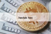 7zeclub 7zec