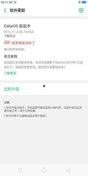 国产在线每日更新